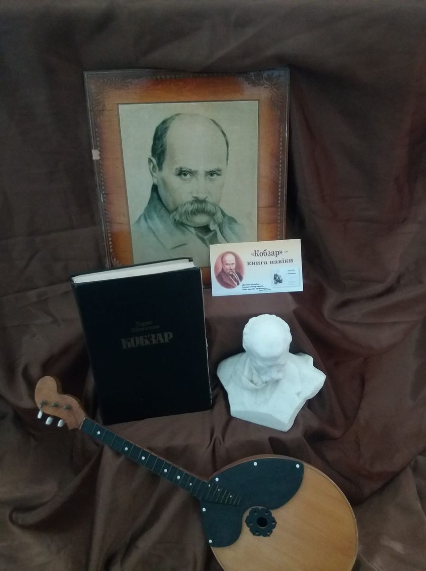 Читання життя: Виставка однієї книги "Кобзар - книга навіки".