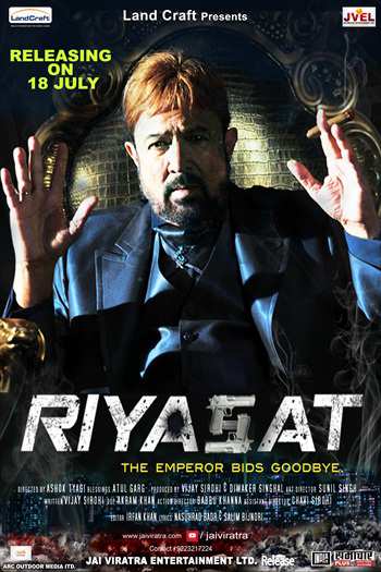 Riyasat 2014 Hindi Movie 720p HDRip 900Mb