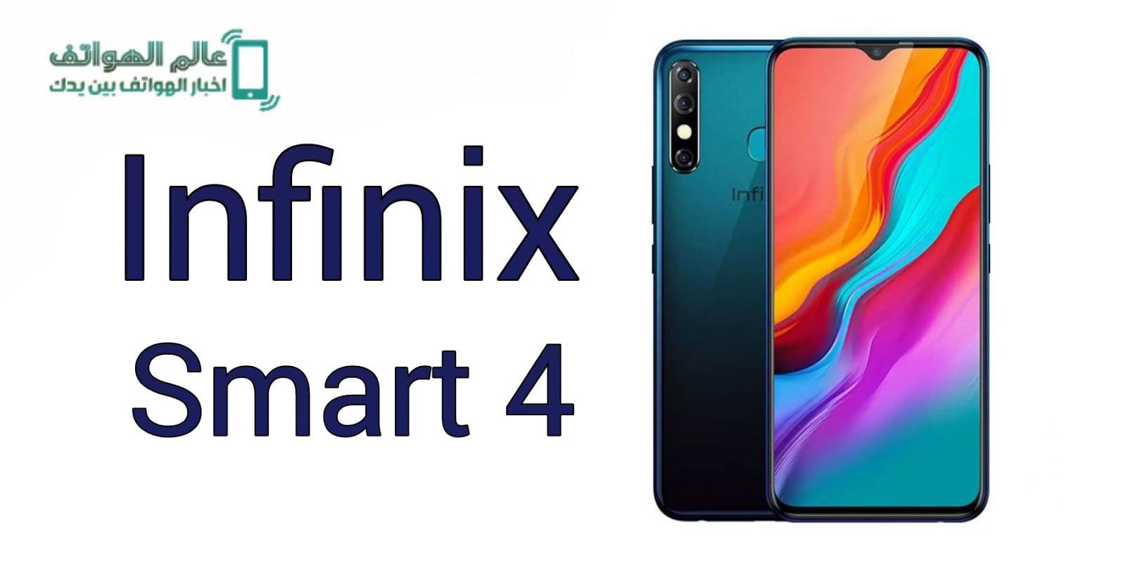 Обновление телефонов infinix. Infinix Smart 4. Infinix Smart 7. Infinix логотип. Infinix Smart 6 Black.