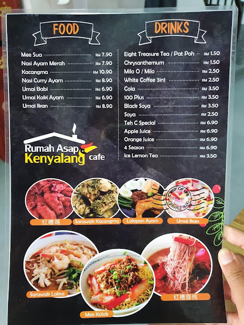 Authentic Sarawak Kolo Mee @ Rumah Asap Kenyalang Cafe, Penang