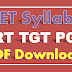 HTET Syllabus PDF Haryana TET PRT TGT PGT Syllabus PDF Download