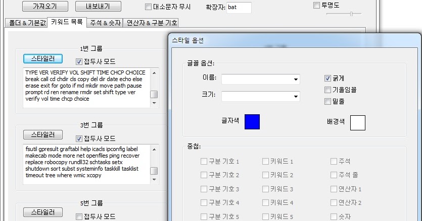 삶의 의미는 성장에 있다: (K)Notepad++ 에서 Folding 추가하기, Adding custom Folding to ...