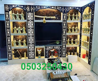 مشبات يتم عرضوها لاول مره ذات تصميم حديثه مشبات مودران اشكال قمه في الروعه ديكورات جميله ذات مناضر روعة ديكورات المشبات الحديثه تصميم مختلفه لاول مرة في المملكه مشبات رخام بكافات انواع الرخام الوطني والمستورد مشبات حجر بكافات انوعها من وطني وصيني وانواع الحجر المستورد الاخره مشبات تراث مشبات جبس مشبات جص مشبات طوب احمر طوب اليمامه وغيره من الانواع بكافات الالوان والاحجام مدافئ امريكيا وتركيا وعربيه مدافئ بجميع ديكوراتها مدافئ العالم شوايات طوب وحجر غرف تراث من اثل وجريد وبويات وغيرها من التراث الجبسي التراث بجميع مستلزماته واشكاله معنا صور مشبات خشب,مشبات خشب حديثه,مشبات خشب,مشب خشب,صور مشبات خشبيه, صور مشبات خشبيه ملكيه,صور مشبات حديثه خشبيه,ديكورات مشبات خشب صور مشبات,مشبات,مشبات رخام,ديكورات مشبات,ديكور مشبات, ديكورات مشبات مودرن,افضل تصميم مشبات,ديكورات مشبات حديثه,مشبات حديثه مشبات,مشبات رخام,مشبات حديثة,مشبات جديدة,مشبات ملكية