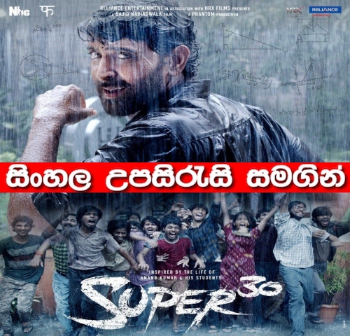Sinhala Sub - Super 30 (2019)