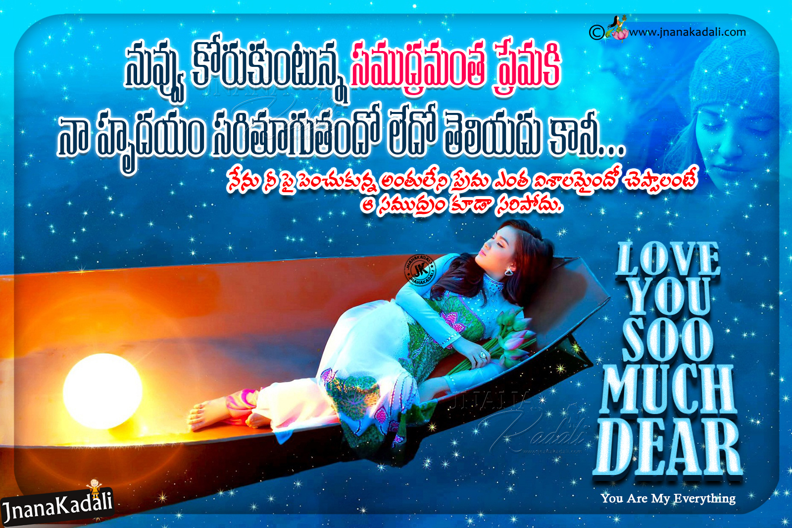 Heart Touching Love Failure Quotes in Telugu-Telugu love kavithalu ...