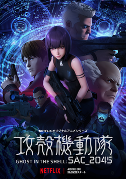 Vỏ Bọc Ma Sac_2045 (Phần 1) - Ghost In The Shell SAC_2045