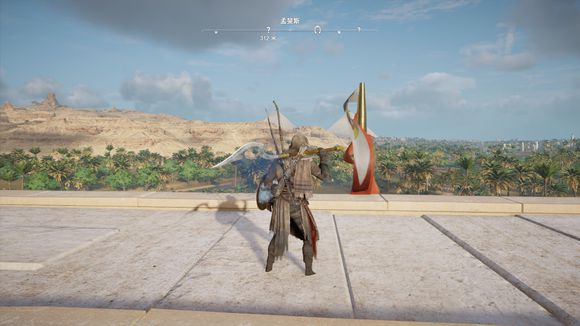 刺客教條 起源 (Assassin's Creed Origins) 傳說武器與服裝圖鑑大全