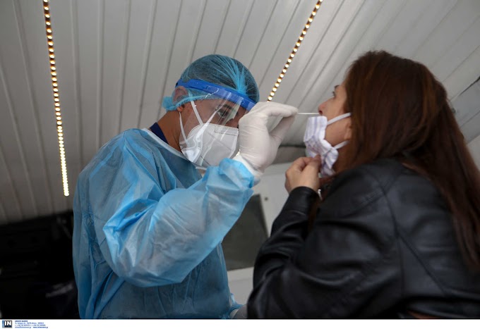 ΕΟΔΥ: Δωρεάν τεστ κορονοϊού σήμερα  – Δείτε που