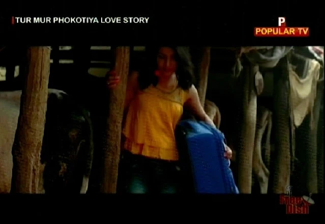 Popular TV Assam के लिए मूवी चैनल अब चेंनेल नंबर 108 पर Popular TV Assam के लिए मूवी चैनल अब चेंनेल नंबर 108 पर