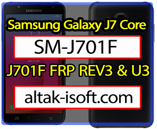 frp j7 core