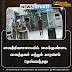 வைத்தியசாலையில் கைக்குண்டை வைத்தவர் மற்றும் காரணம் தெரியவந்தது