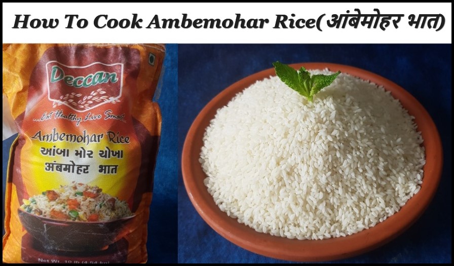 Instant Pot Sticky Rice Ambemohar Rice in the Instant Pot (आंबेमोहर