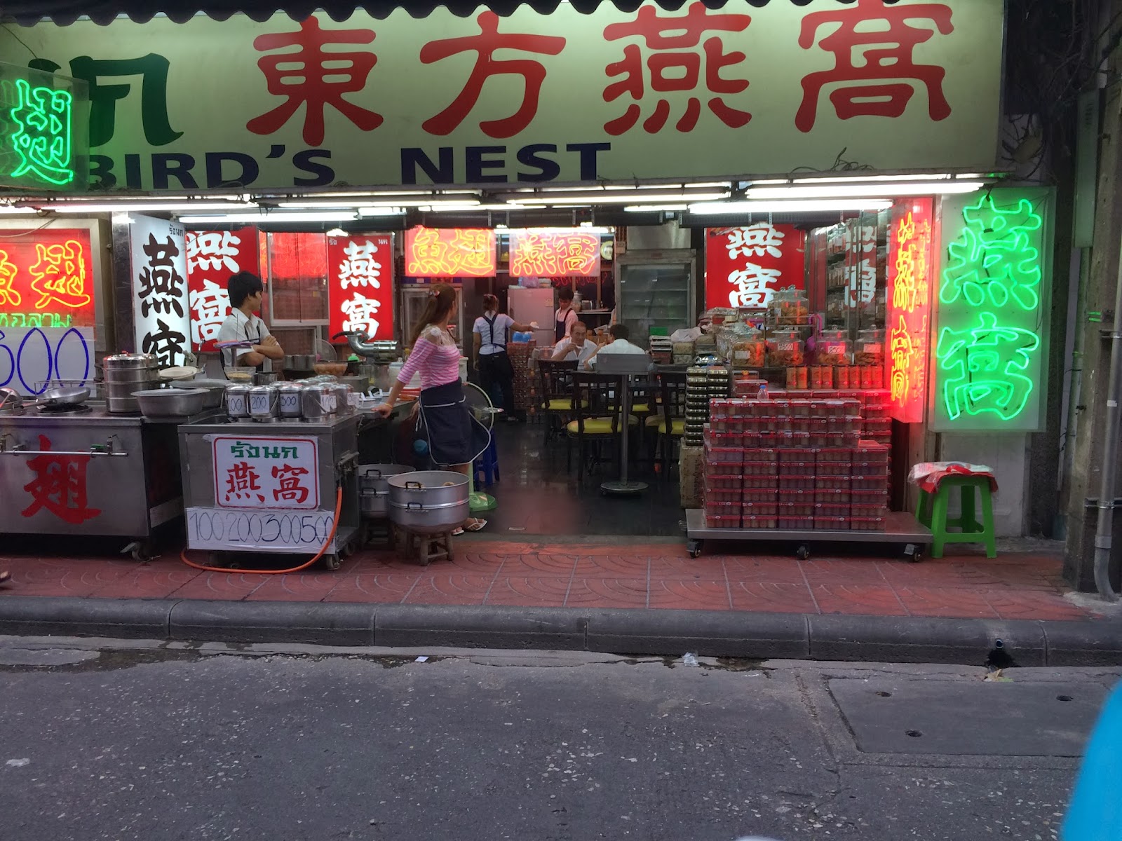 Uniquelious Dong Fang Bird Nest Yaowarat (Bangkok)