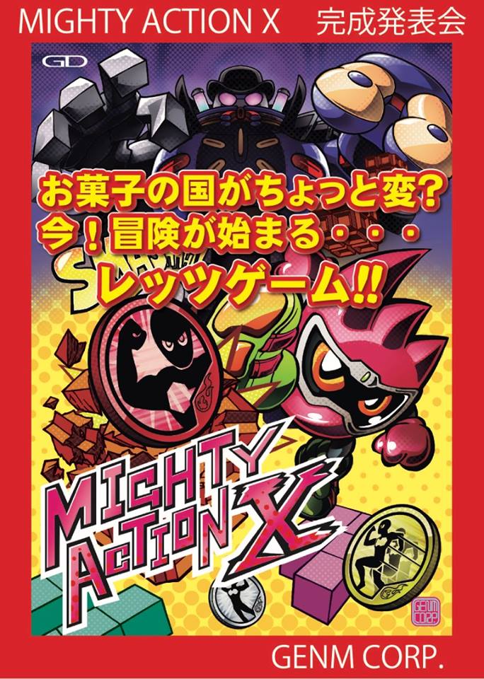 All Kamen Rider Rider Revolution Super Exceed Box Limited Edition For Nintendo 3ds Revealed