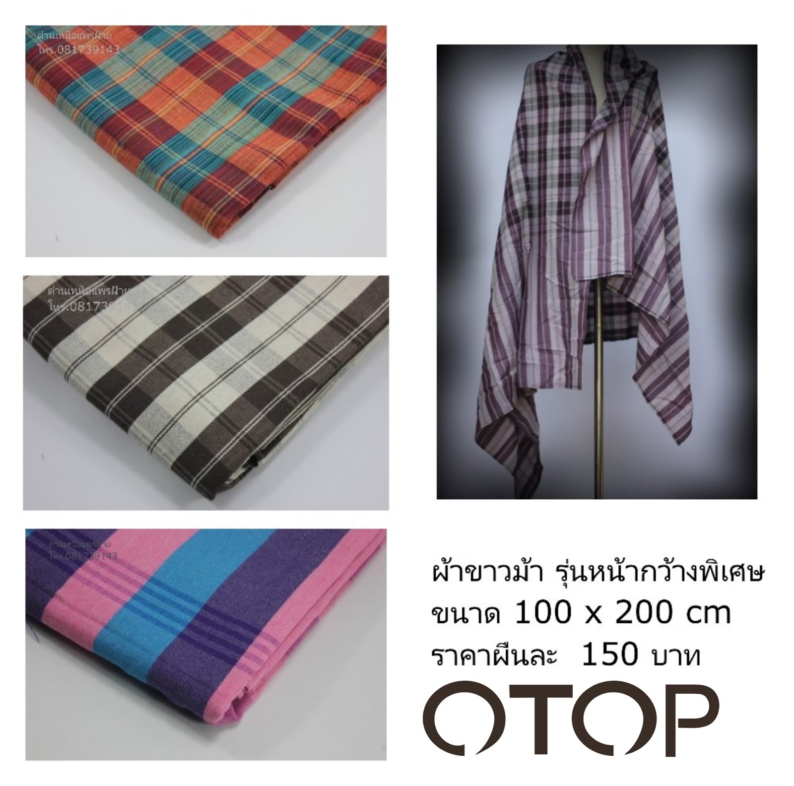 My Image 51