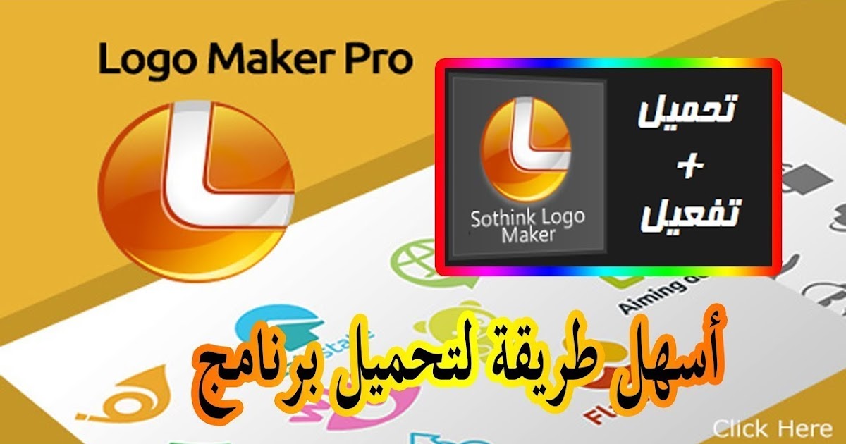 sothink logo maker professional 4.4 registration key free download sothink logo maker professional 4.4 registration key free download