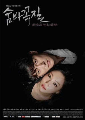 Trò Trốn Tìm - Hide And Seek (2018) Trò Trốn Tìm - Hide And Seek (2018)
