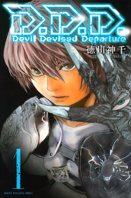 D．D．D．第01巻 raw zip dl