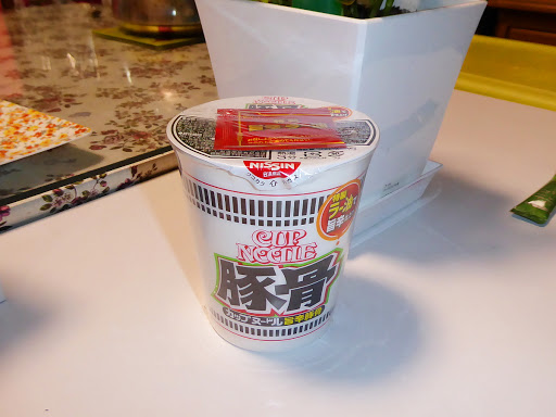 【日清食品（NISSIN）】カップヌードル旨辛豚骨〔特製ラー油で旨辛仕上げ〕