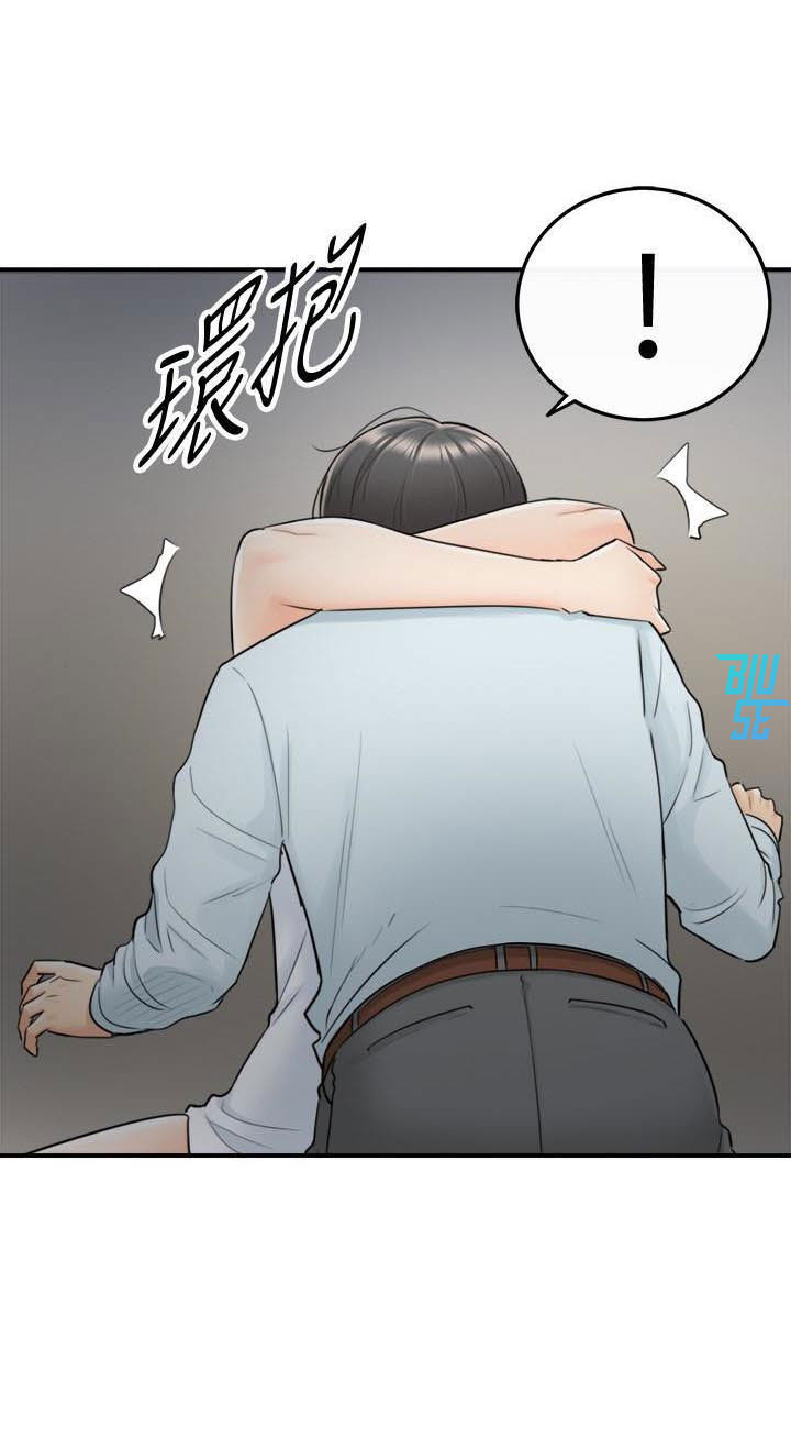 Đọc truyện Sếp Trẻ - Chapter 5