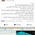 مجانا كورس NAVISWORKS MANAGE م / هاني السيد مجانا كورس NAVISWORKS MANAGE م / هاني السيد