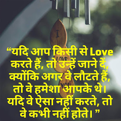 Whatsapp Status Love Shayari