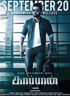Kaappaan First Look Poster 10