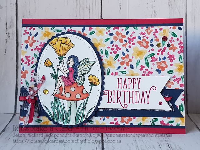 Crazy Crafters Blog Hop with Alison Solven Satomi Wellard-Independent Stampin’Up! Demonstrator in Japan and Australia, #su, #stampinup, #cardmaking, #papercrafting, #rubberstamping, #stampinuponlineorder, #craftonlinestore, #papercrafting, #handmadegreetingcard, #greetingcards #crazycraftersbloghopwithallisonsolven #スタンピン　#スタンピンアップ　#スタンピンアップ公認デモンストレーター　#ウェラード里美　#手作りカード　#スタンプ　#カードメーキング　#ペーパークラフト　#スクラップブッキング　#ハンドメイド　#オンラインクラス　#スタンピンアップオンラインオーダー　#スタンピンアップオンラインショップ #フェイスブックライブワークショップ　＃クレージークラフターズブログホップ