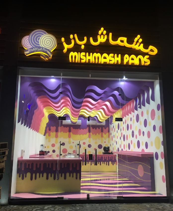 مشماش بانز ايس كريم مشماش بانز ايس كريم