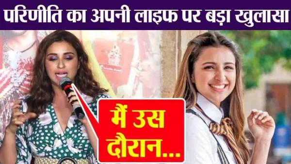 parineeti-chopra-revealed-her-worst-phase-of-life