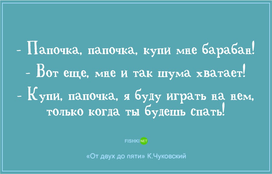 стих про папу для детей 3. папочка папуля здравствуй дорогой. папа папааапаа папааапаа апаапааа. папочка вернулся. папа папа дай.