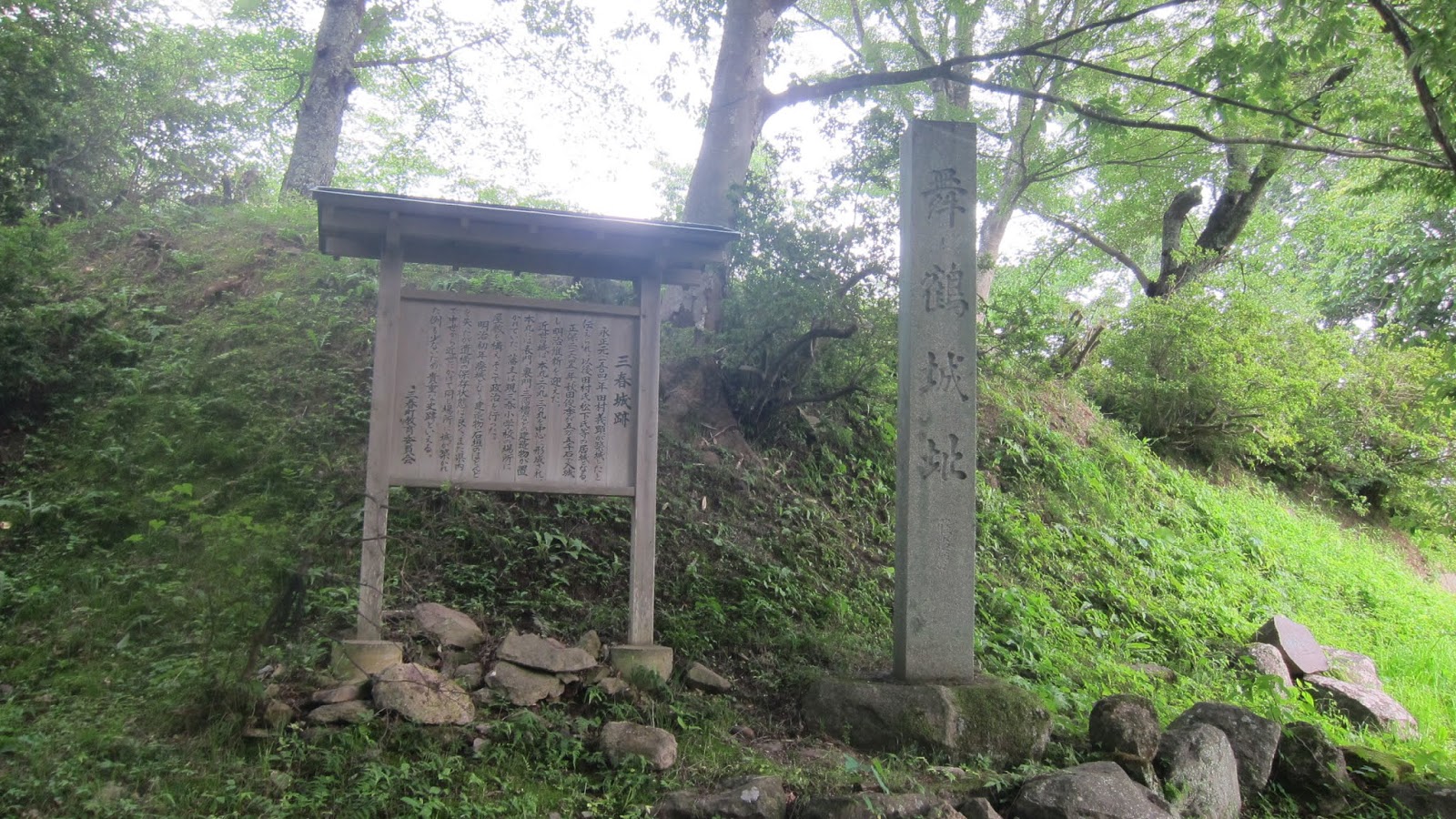 日本史專欄 三春城的建城者 田村義顯簡傳 14xx 1561