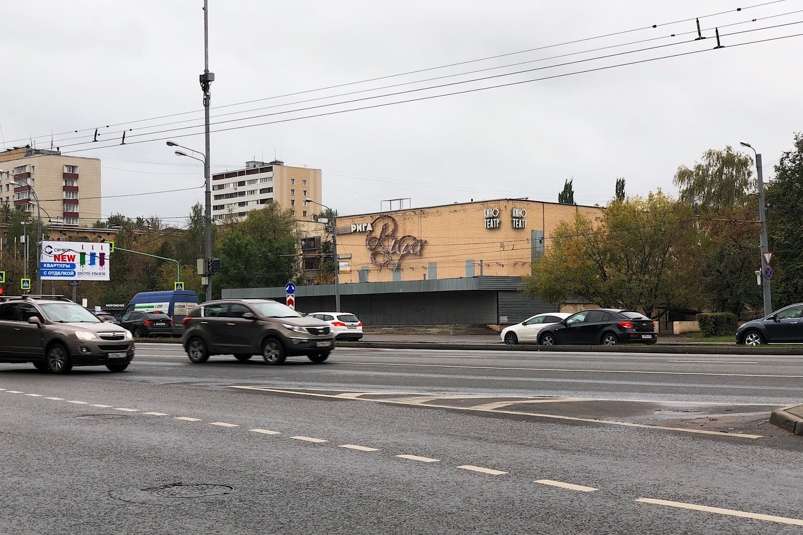 2018: Октябрь