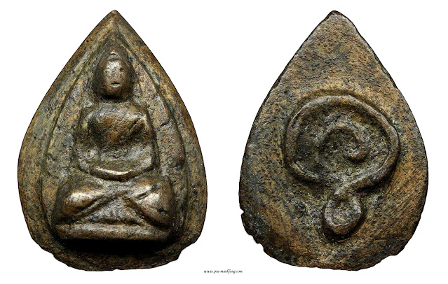 เหรียญพระพุทธ พิมพ์หยดน้ำ หลวงพ่อคง วัดบางกะพ้อม ปี พ.ศ. 2460