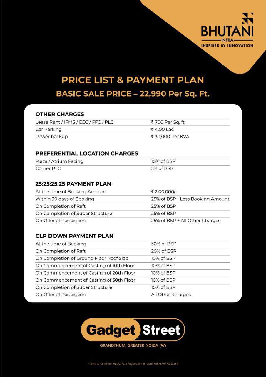 Bhutani-Grandthum-Gadget-Street-Price-List