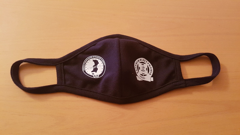 Χορήγηση υφασμάτινων προστατευτικών μασκών σε Αστυνομικούς και Συνοριακούς Φύλακες