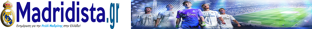 www.Madridista.gr - Ενημέρωση για την Ρεάλ Μαδρίτης στην Ελλάδα