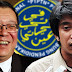 PTPTN nak ke terima RM20 sebulan?