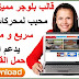 قالب بلوجر احترافي متعدد الاستخدامات | قالب بلوجر xml | قوالب بلوجر 2020 قالب بلوجر احترافي متعدد الاستخدامات | قالب بلوجر xml | قوالب بلوجر 2020