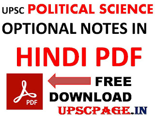 UPSC political science optional notes in hindi pdf free download