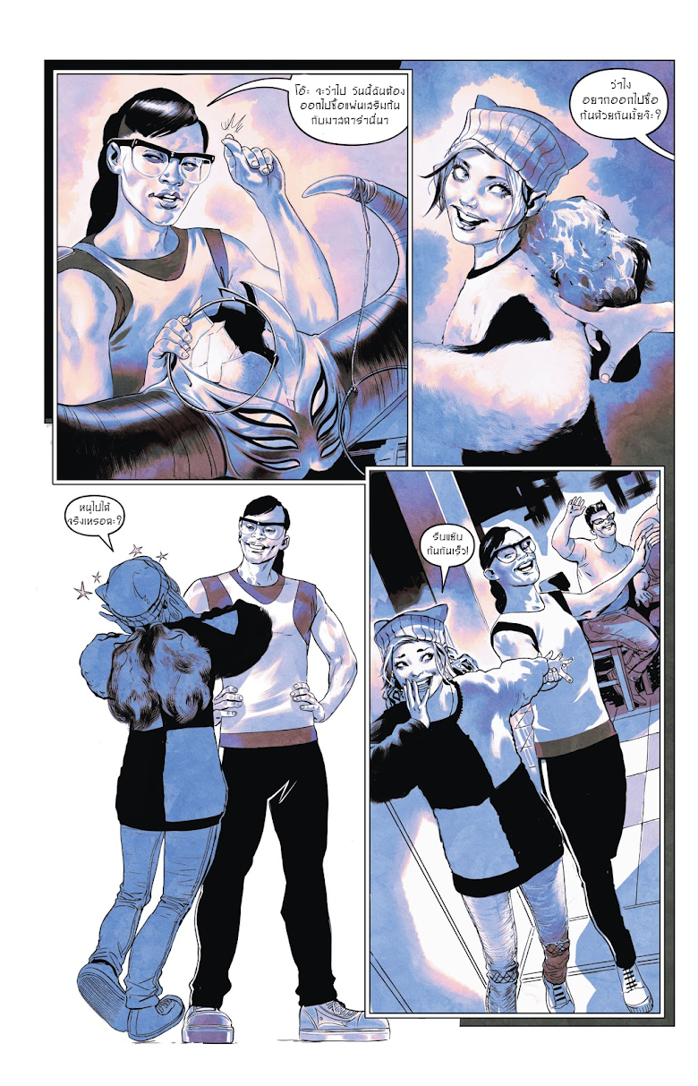 Harley Quinn: Breaking Glass - หน้า 14