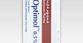 دليل القطرات : Optimol قطرة العين أوبتيمول