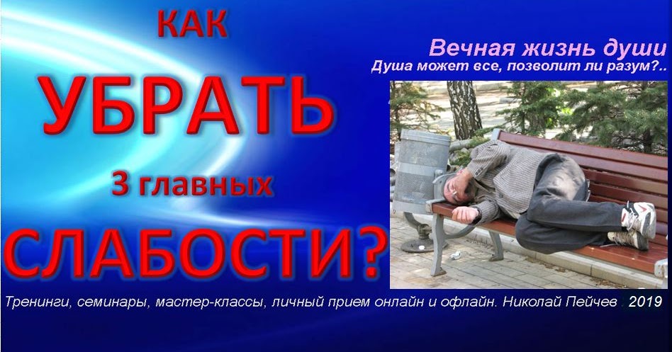 Руна ангел хранитель. Чисто не там где убирают а там где не мусорят. Как закрепить аромат духов на весь день. Убирайте за собой спортивный инвентарь. Не будь свиньей убери за собой.