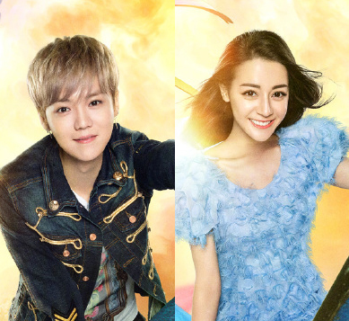 D編集長の裏ブログ 元exoルハンに結婚説浮上 中国女優dilrabaの画像