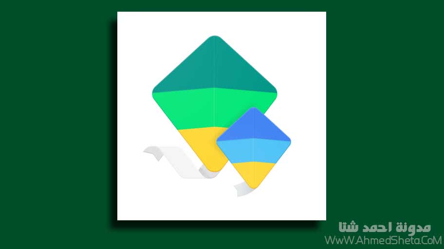 تحميل تطبيق Google Family Link للأندرويد 2019 لمراقبة هواتف الأطفال عن بعد والتحكم بها تحميل تطبيق Google Family Link للأندرويد 2019 لمراقبة هواتف الأطفال عن بعد والتحكم بها