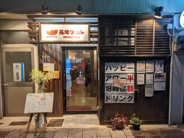 長崎グリルで焼肉と日本酒を楽しむ！コース料理はこちらです！