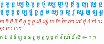 khmer font for photoshop khmer font for photoshop