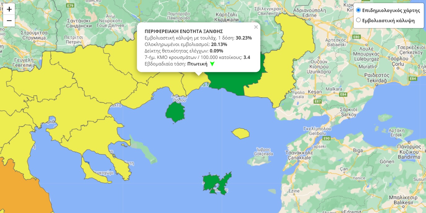 Ξάνθη: Πλήρως εμβολιασμένο το 20,13% του πληθυσμού