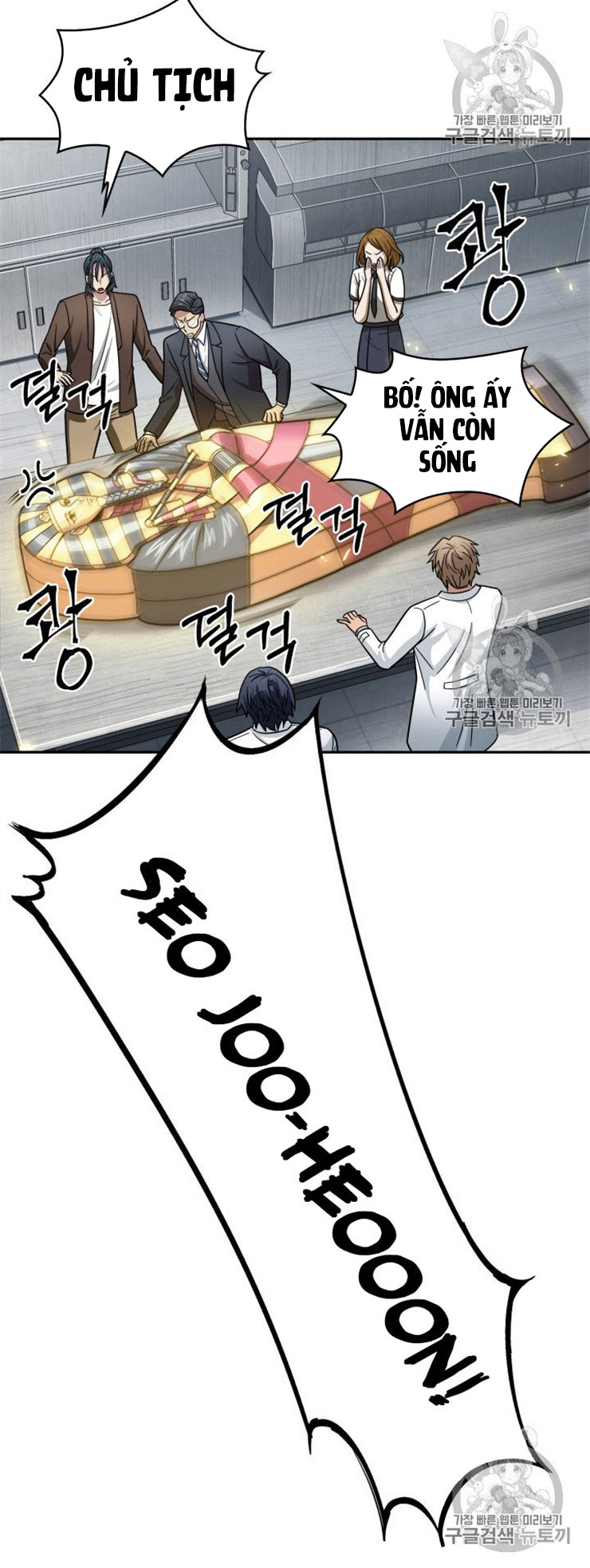 Vua Trộm mộ Chapter 160 - AB Truyện