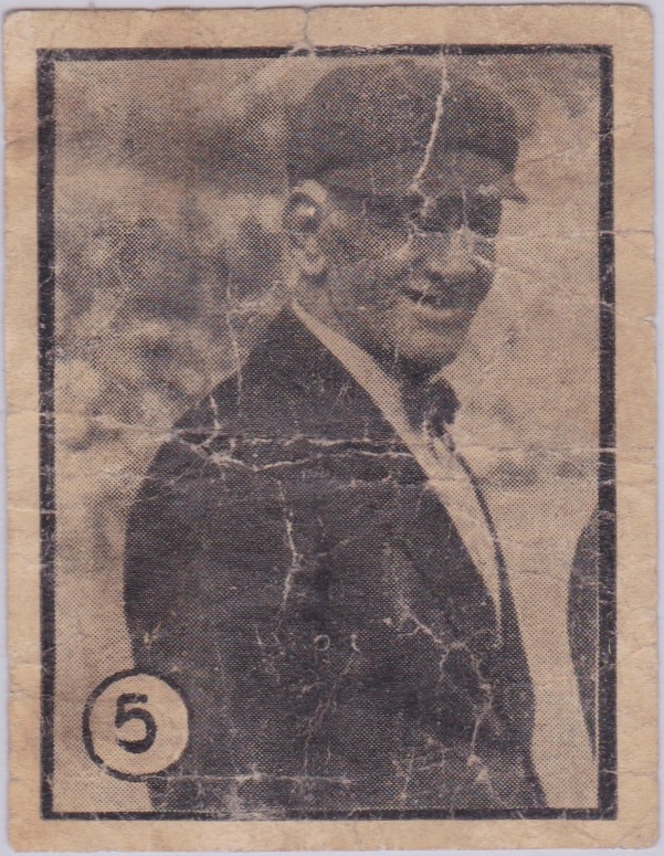 Number 5 Type Collection 194546 Caramelo Deportivo Baseball 5, Quico